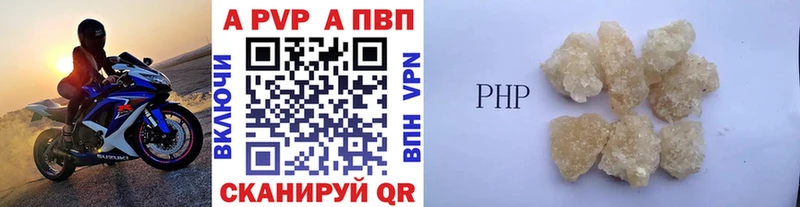 Alpha-PVP Соль  где продают   hydra как зайти  Катайск 