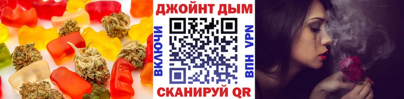 ОМГ ОМГ ссылки  Катайск  Cannafood конопля 