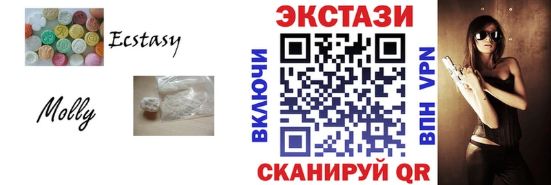 магазин продажи   Катайск  blacksprut сайт  Ecstasy Philipp Plein 