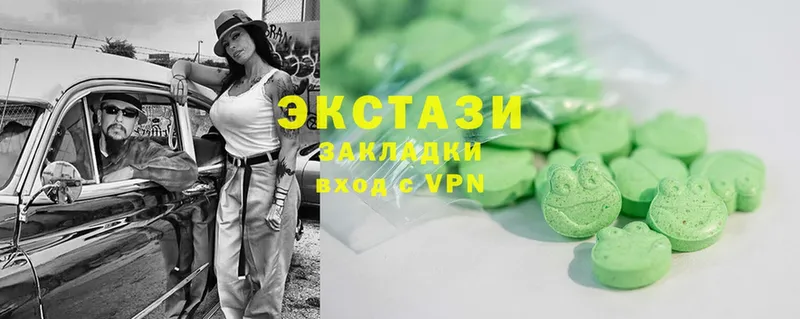 Ecstasy 300 mg  купить наркотик  Катайск 