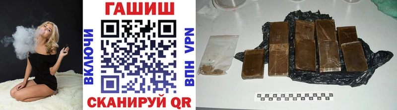 ГАШИШ гашик  mega ссылка  Катайск 