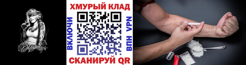 ГЕРОИН Heroin Катайск