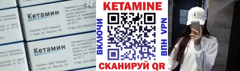 продажа наркотиков  Катайск  Кетамин VHQ 