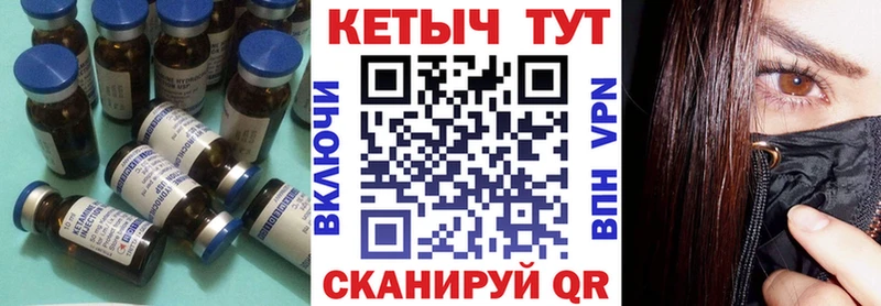 КЕТАМИН ketamine Катайск