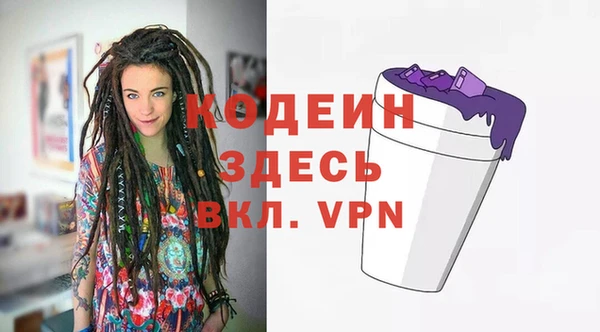 молекула духа Беслан