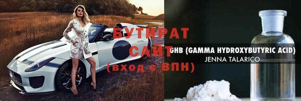 MESCALINE Болотное