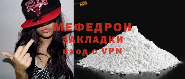 MESCALINE Болотное