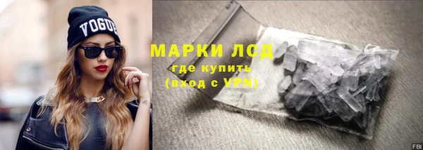 марихуана Нефтегорск