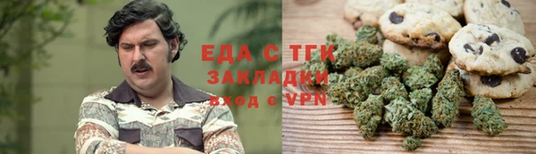 кристаллы Весьегонск