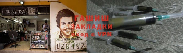 гашишное масло Билибино