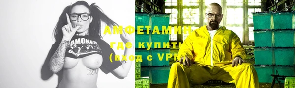 каннабис Видное