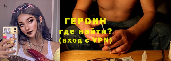 MESCALINE Болотное
