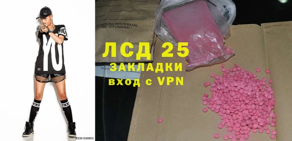 молекула духа Беслан