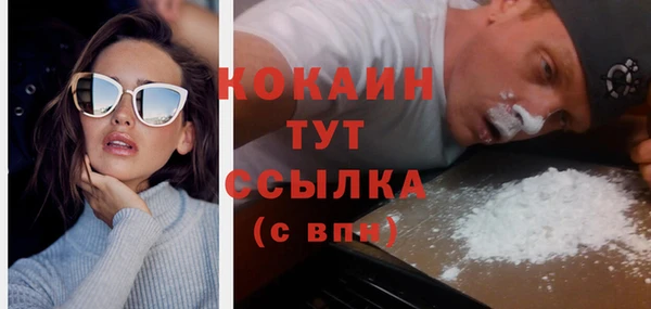 гашишное масло Билибино
