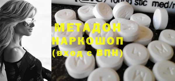 MESCALINE Болотное