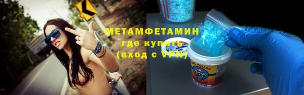 молекула духа Беслан