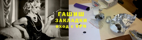 дживик Бикин