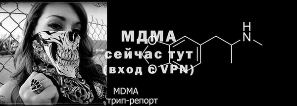 MESCALINE Болотное