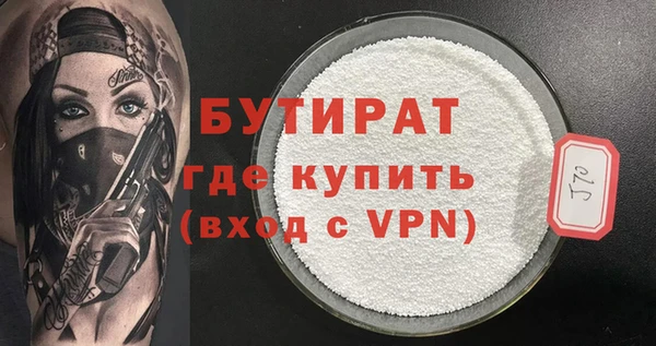 СК Суровикино