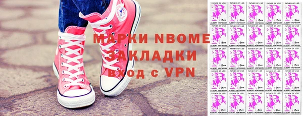 молекула духа Беслан