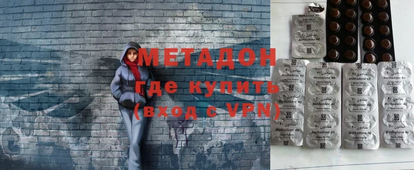 гашишное масло Билибино