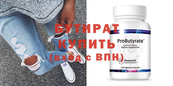 гашишное масло Билибино