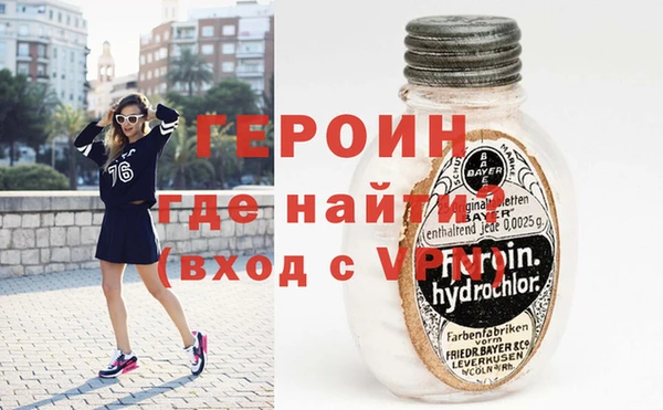 spice Болохово