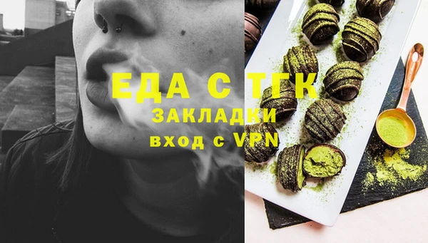 гашишное масло Билибино