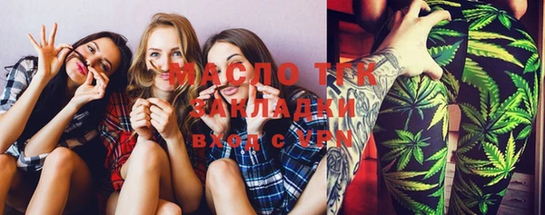 mix Болхов