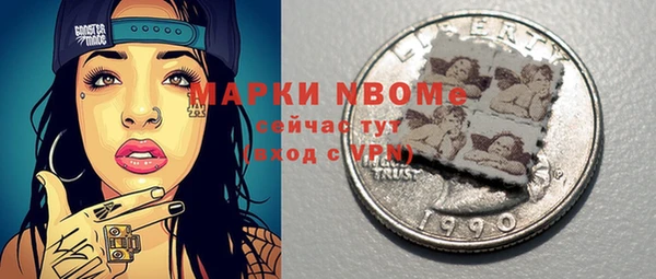 молекула духа Беслан