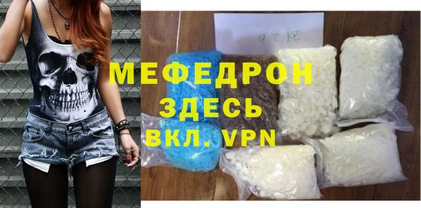 spice Болохово