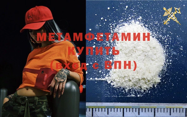 MESCALINE Болотное
