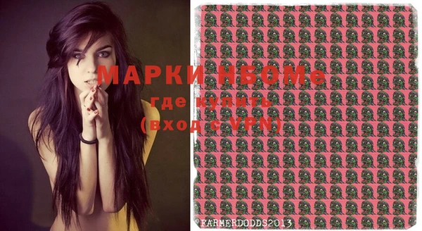 молекула духа Беслан