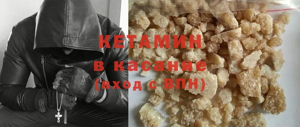 молекула духа Беслан