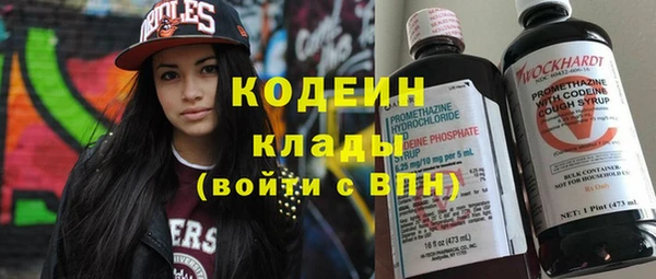 MESCALINE Болотное