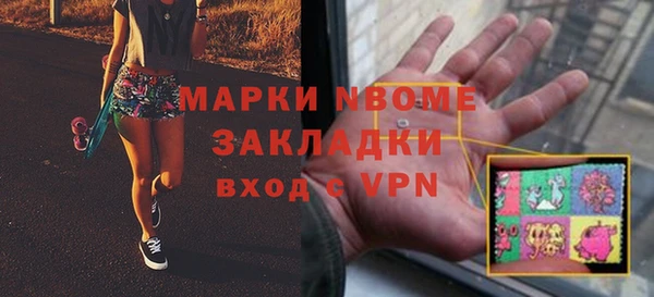 бутик Нефтекумск