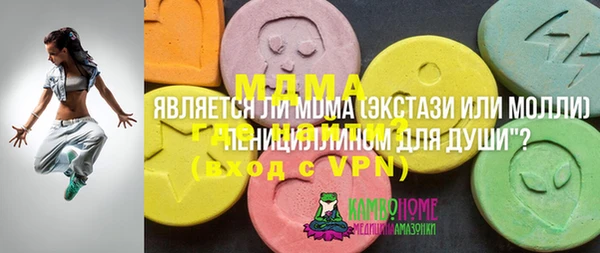 spice Болохово