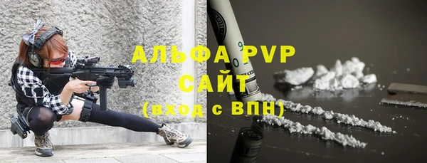 MESCALINE Болотное