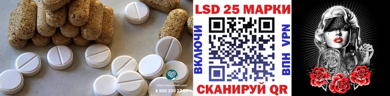 Лсд 25 экстази кислота  Катайск 