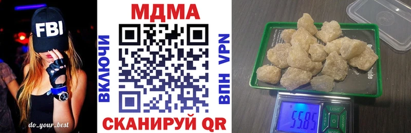 МДМА кристаллы  Катайск 