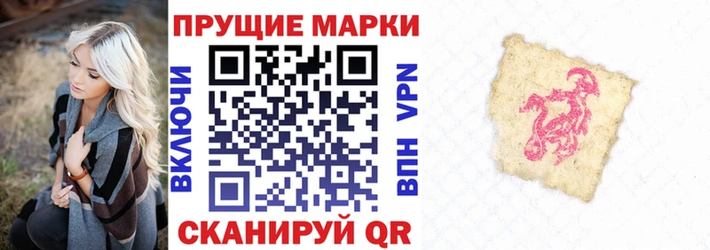 как найти наркотики  Катайск  Марки NBOMe 1500мкг 